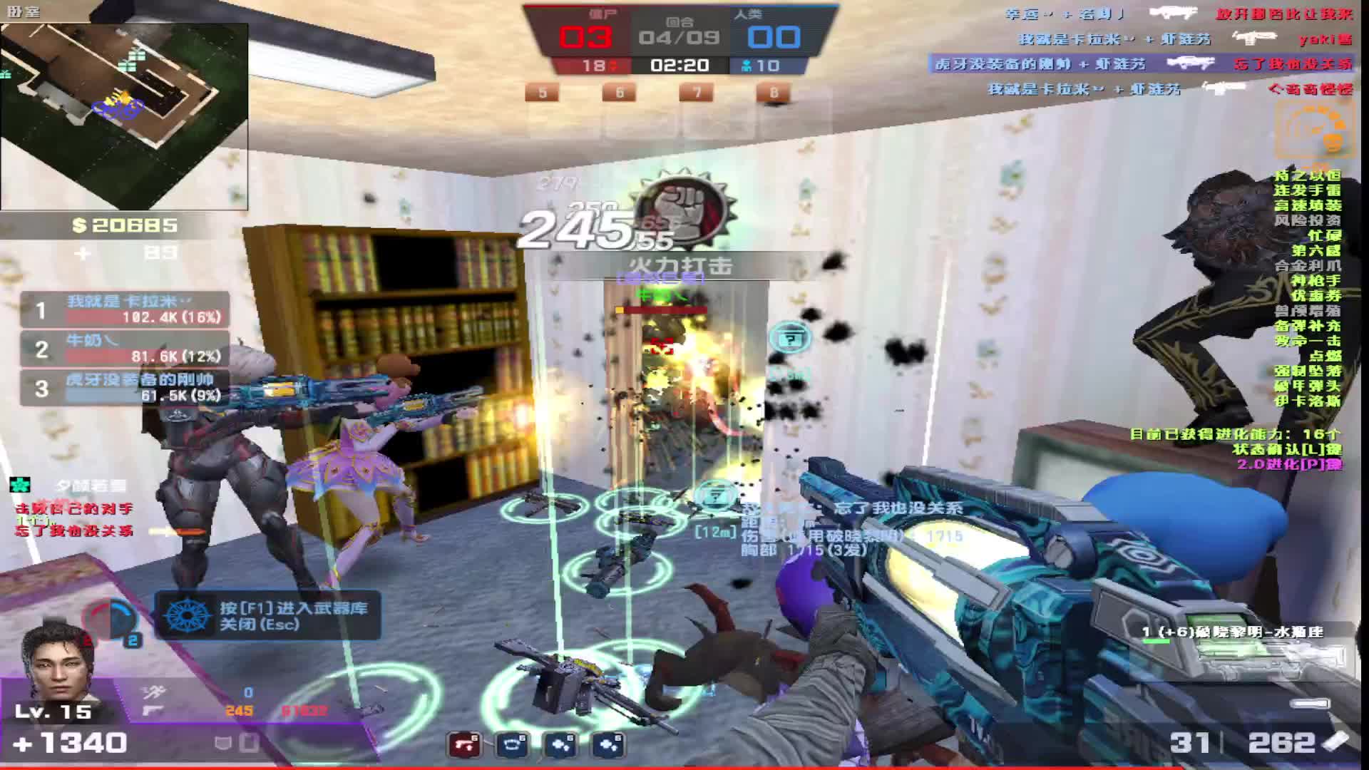 看白嫖玩家高压房如何白嫖四件套拿第一。。。