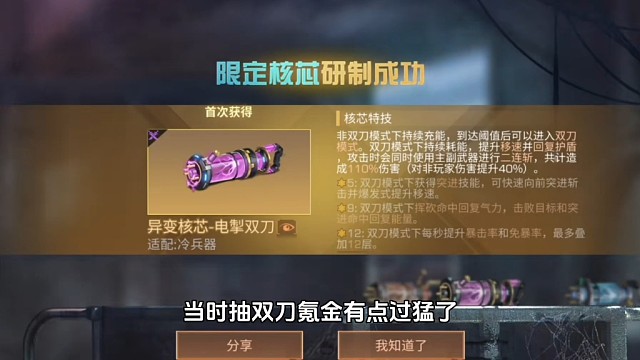 龟速28级庄园，246护甲值合格吗？