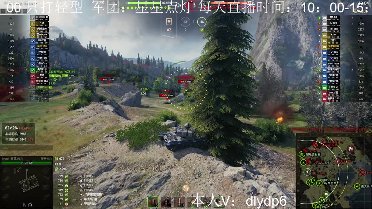 【小六】曼蒂科尔海岸争霸万伤特级