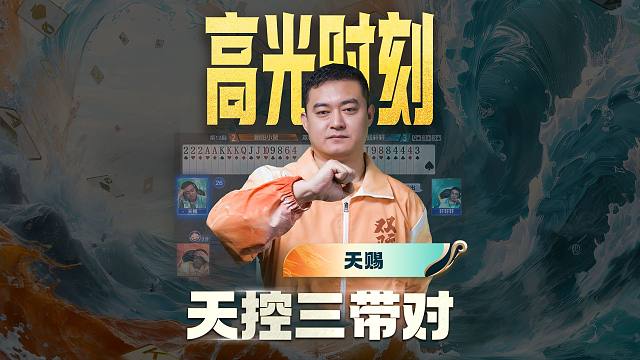 这一手弃大留小可是太精妙了