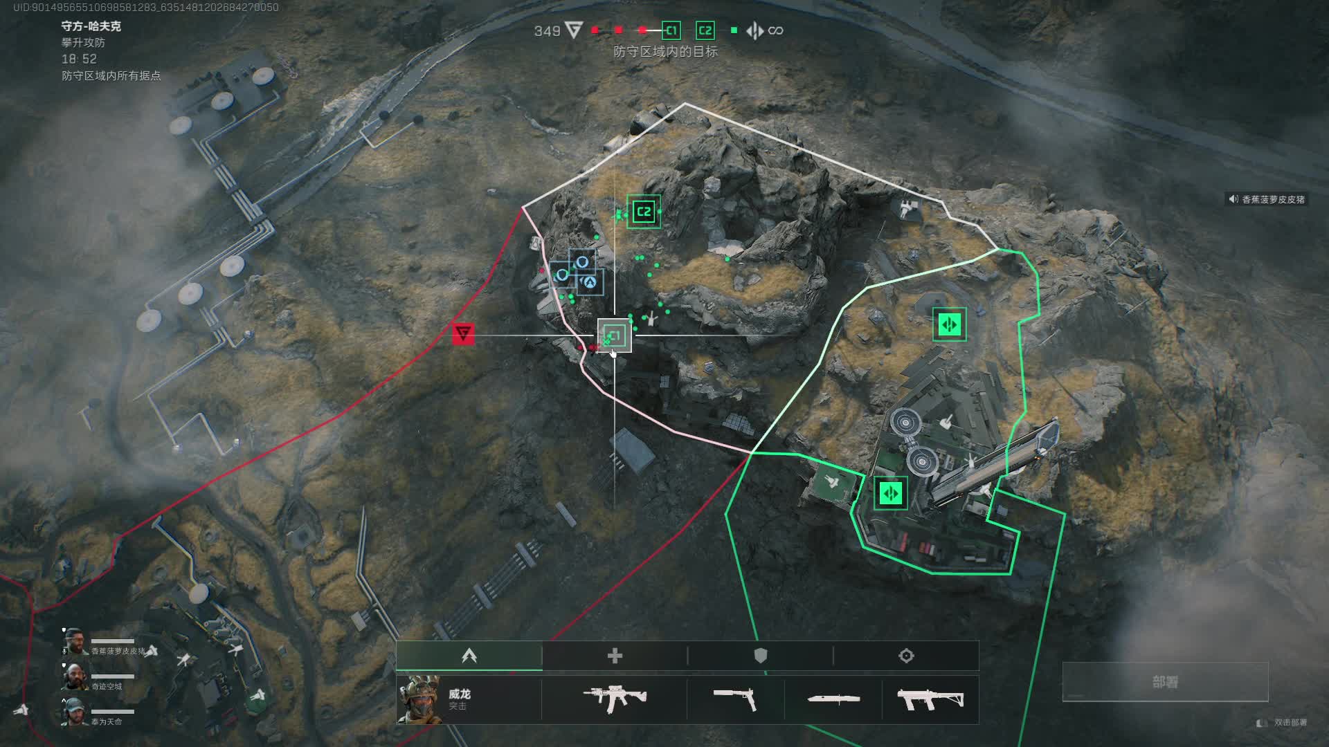 三角洲行动-攀升直播录像精彩片段