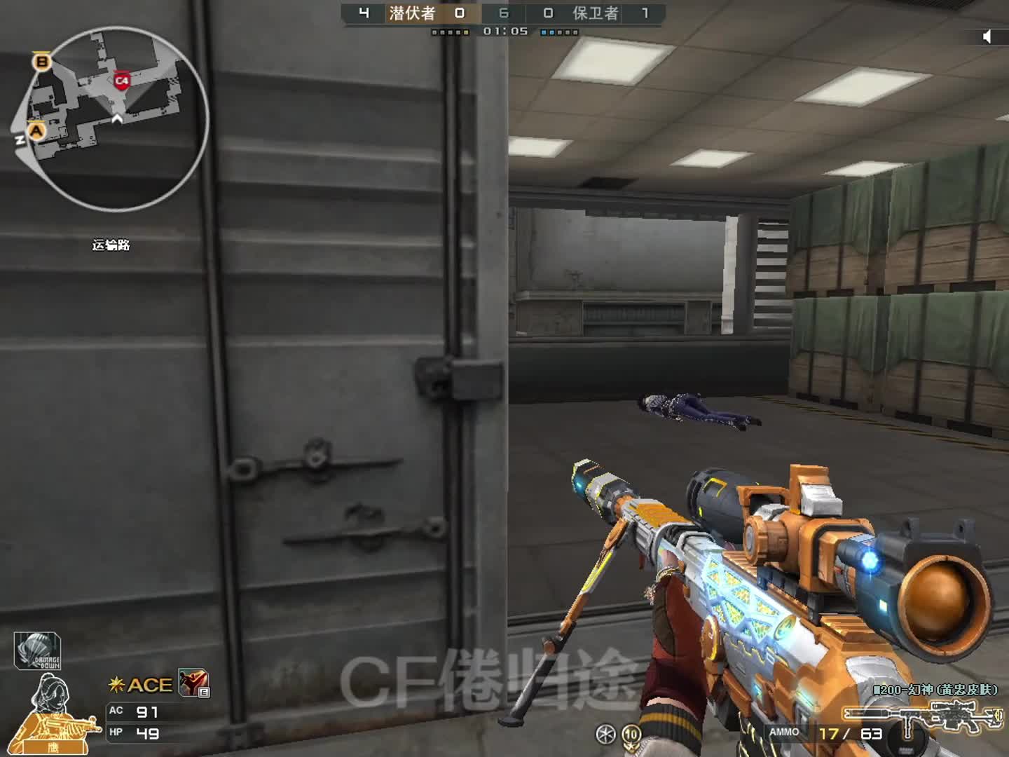 残局玩的就是细节