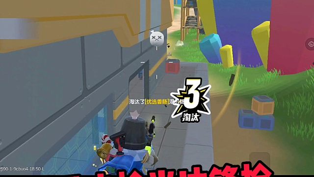 射手步枪当冲锋枪用。