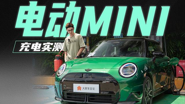 官宣降价后，电动MINI香了吗？