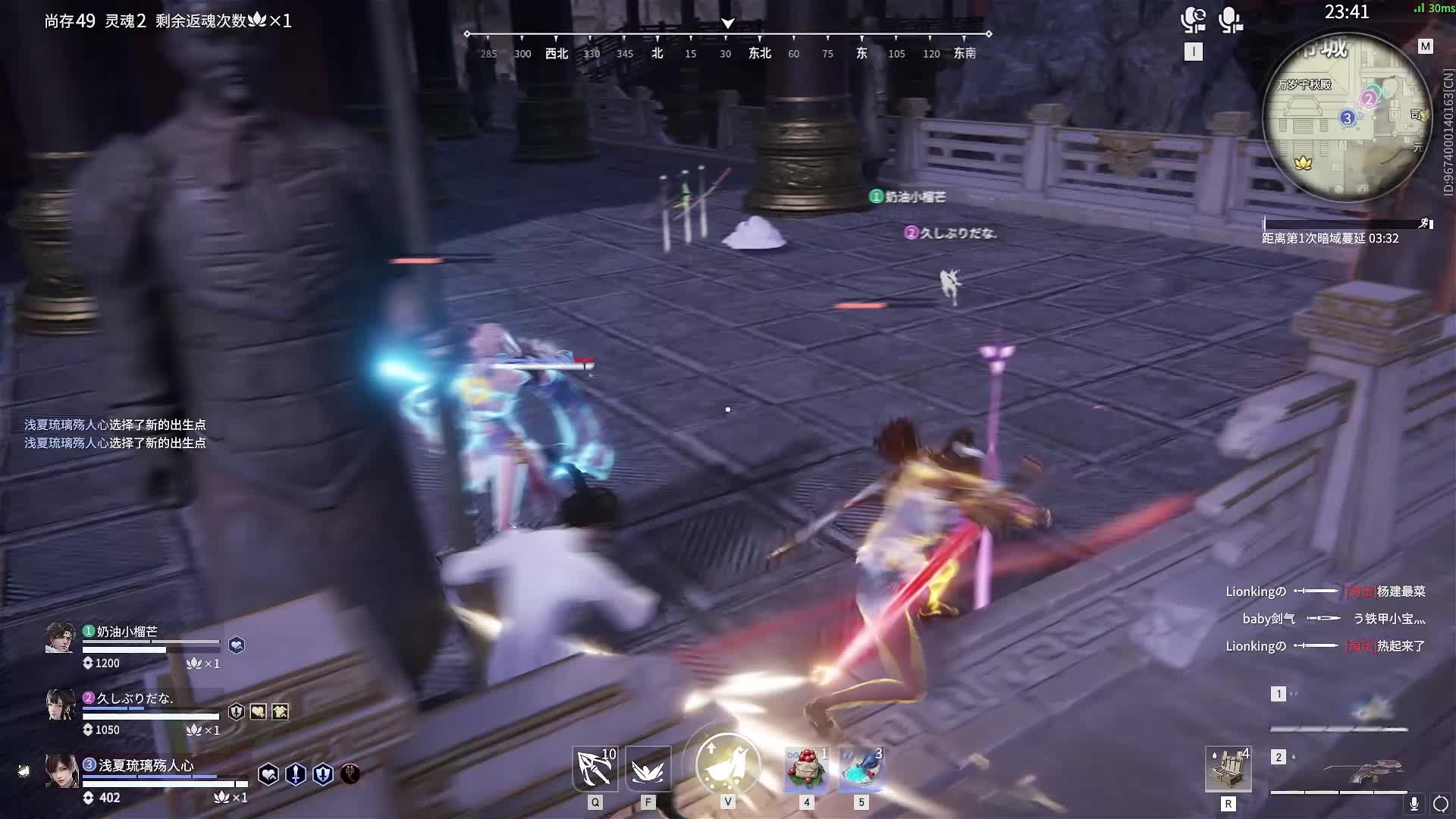 上万次的冰寒飞影