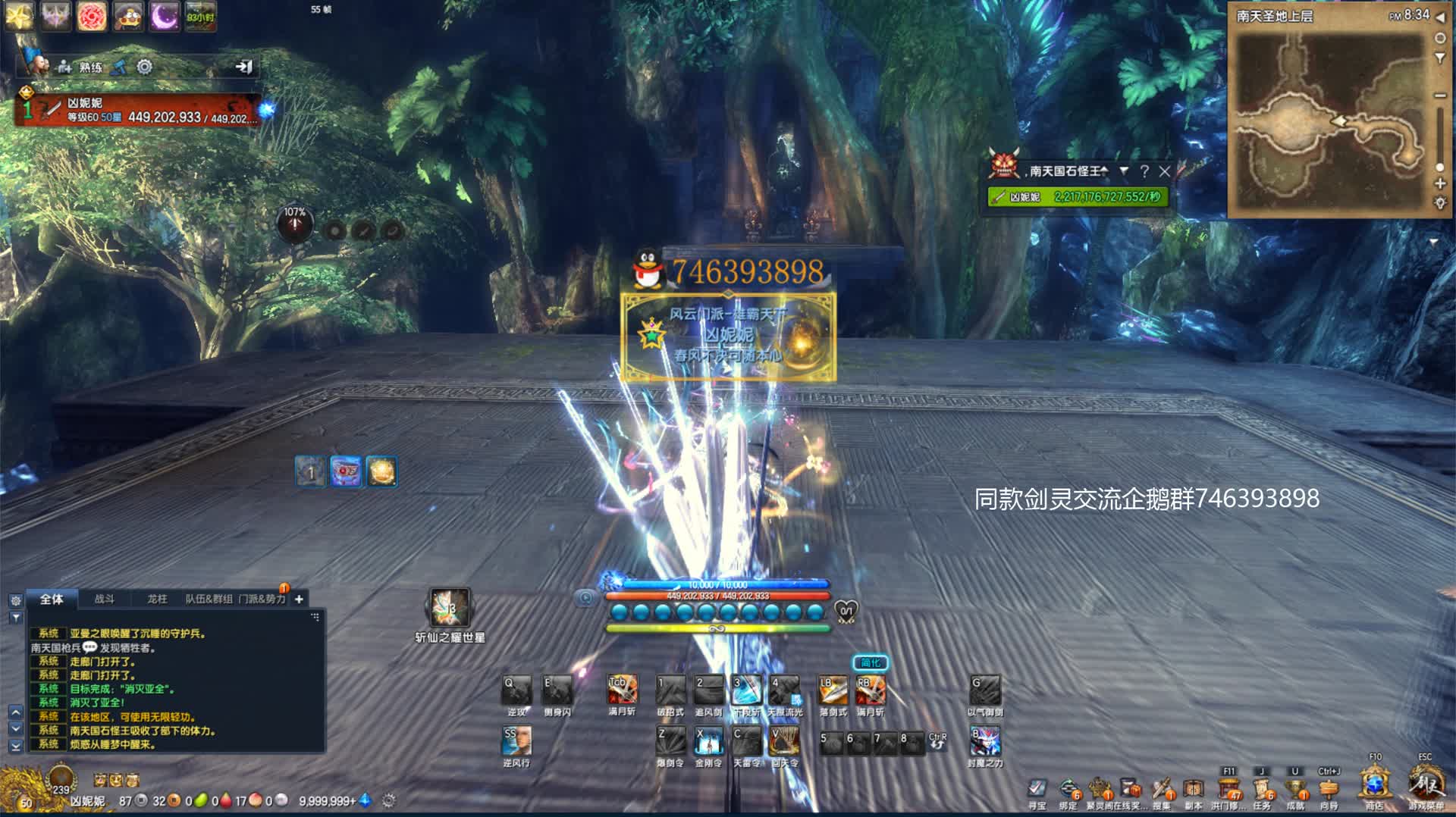 剑灵：开局氪金2w直接霸服，boss毫无还手之力！