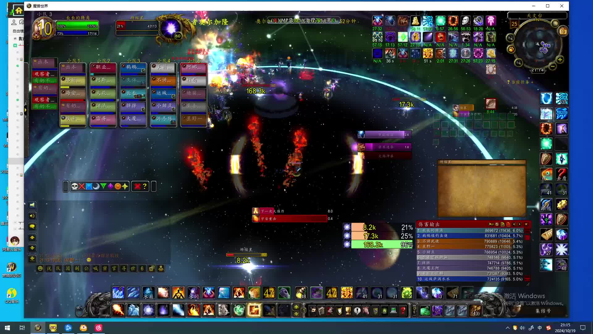 ZCyun的直播间-片段1