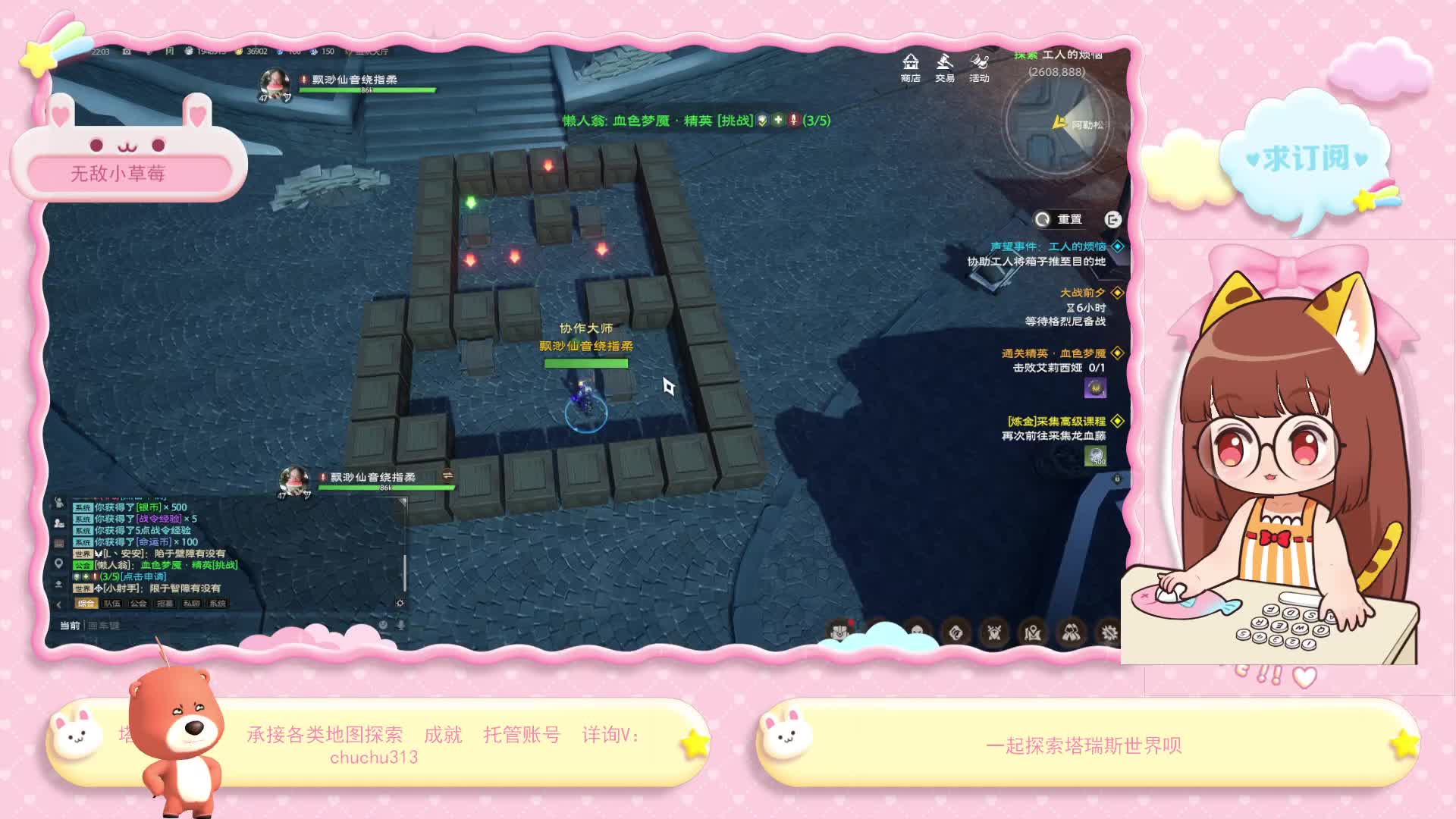 塔瑞斯S1声望搬箱子攻略