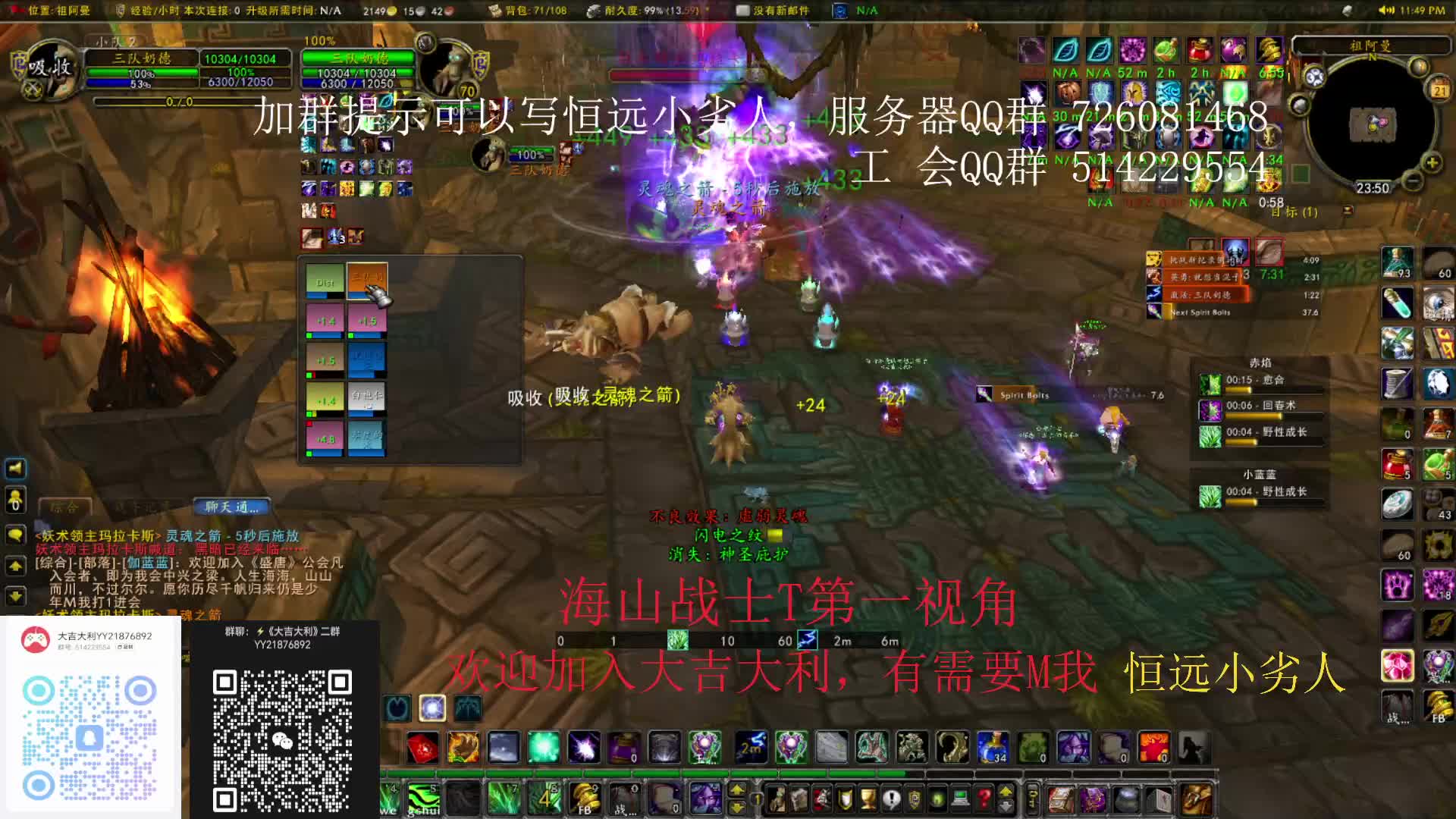 ZAM 老5  妖术领主