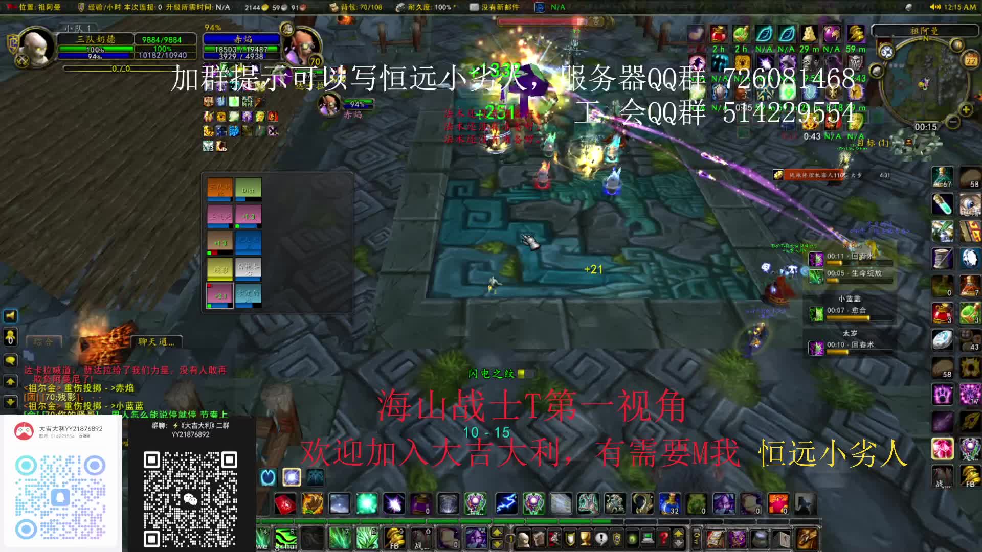 ZAM 尾王  祖尔金