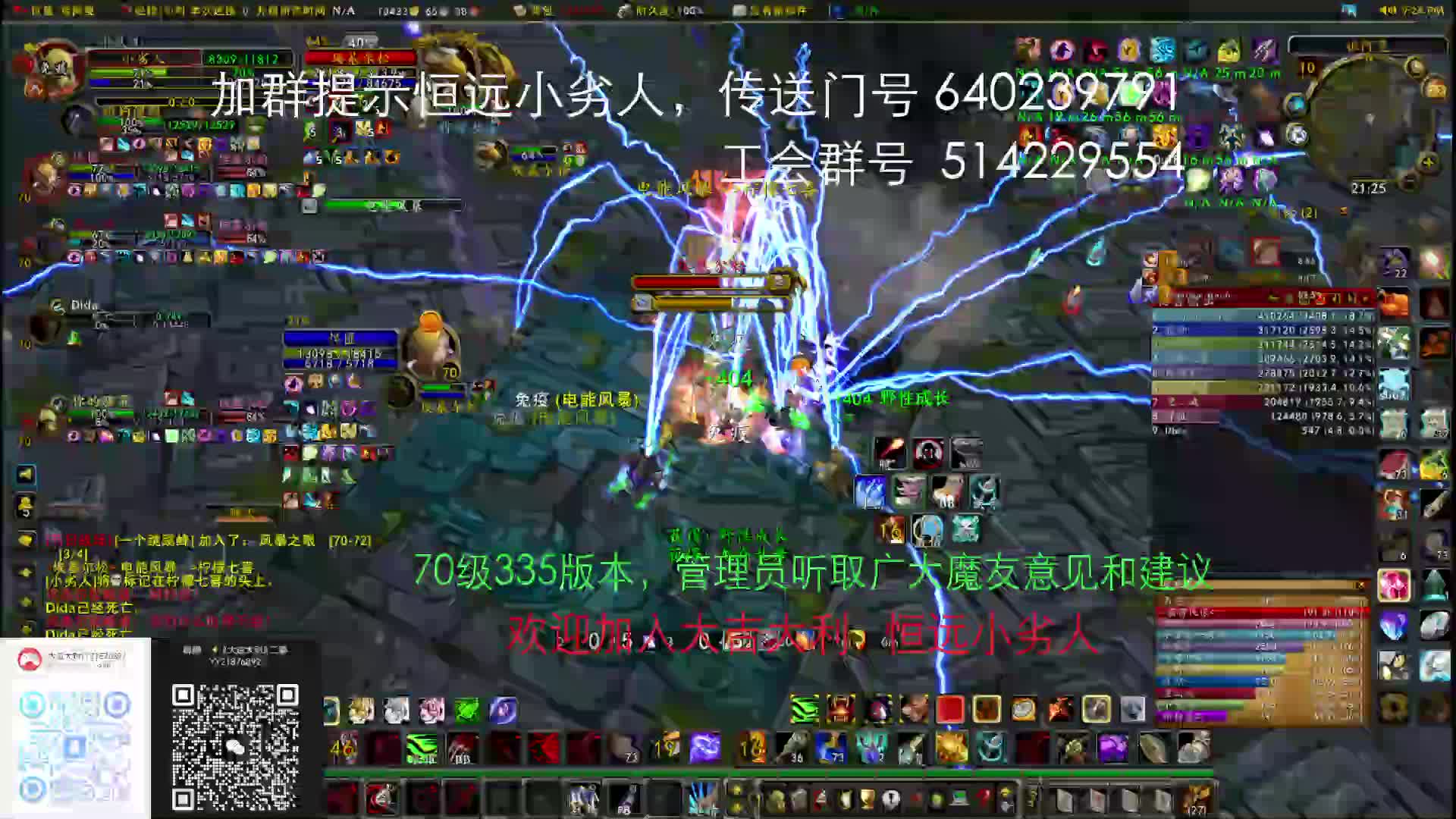 小劣人第一视角-ZAM2号  雄鹰