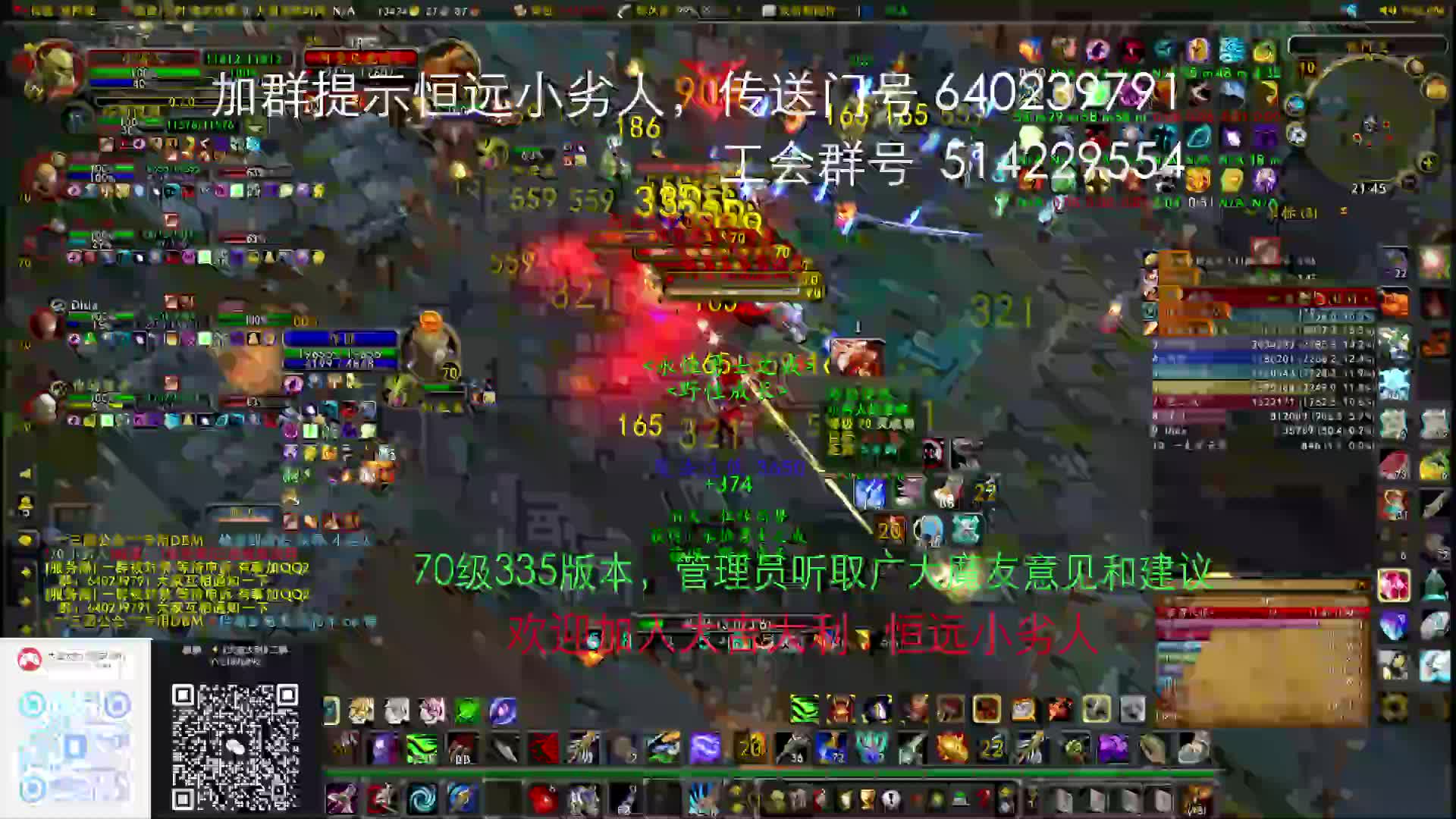 小劣人第一视角-ZAM3号 龙鹰