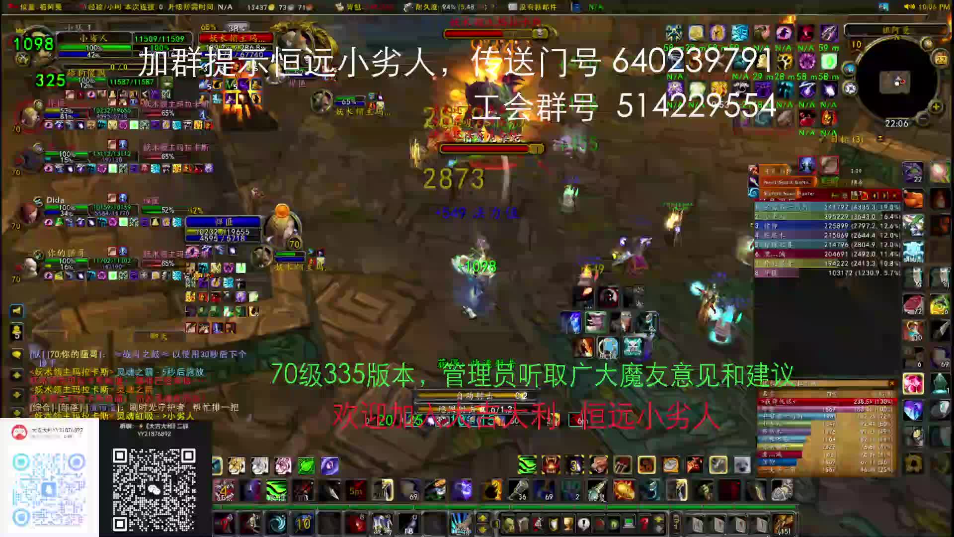 小劣人第一视角-ZAM5号 妖术领主