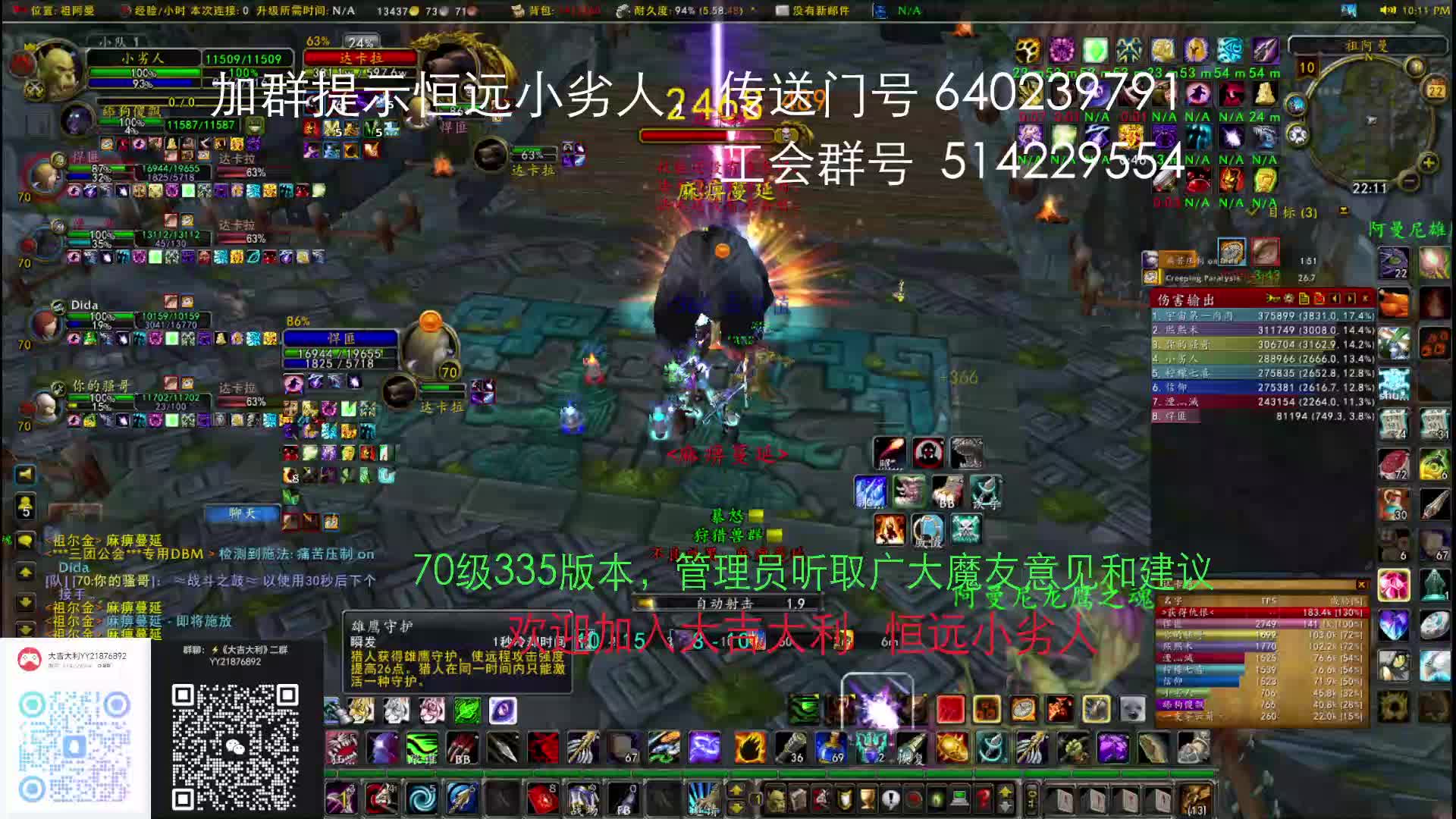 小劣人第一视角-ZAM尾王 祖尔金