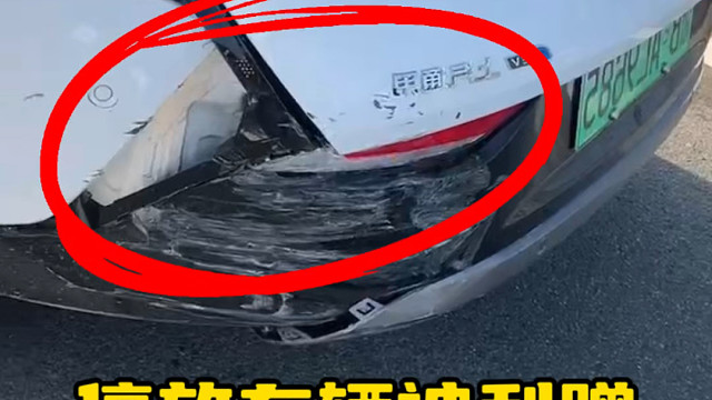 车子在路边被人刮蹭了，又找不到是谁干的怎么办？#汽车知识