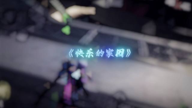 游戏可以给人带来快乐也会带来烦恼头痛！