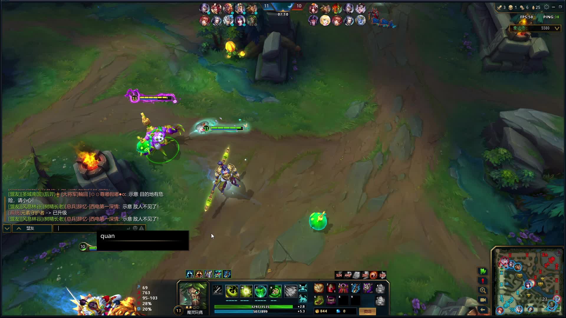 我勒个大树精啊