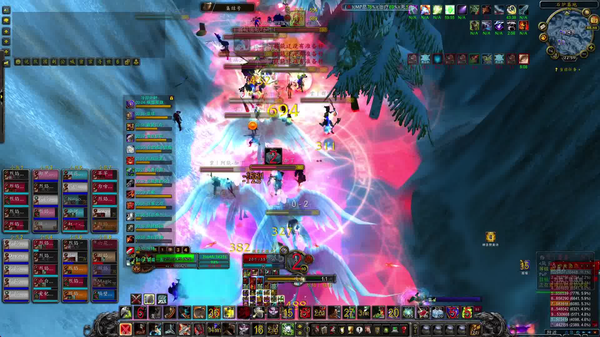 龙牙烈焰-片段2