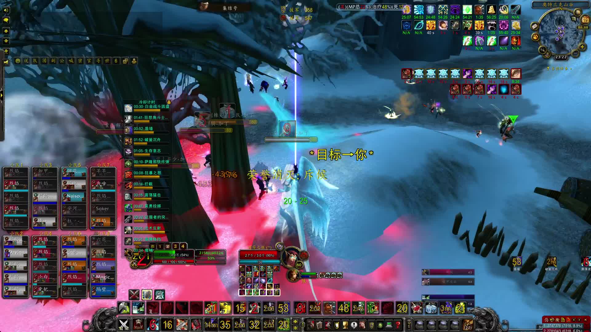 龙牙烈焰-片段5