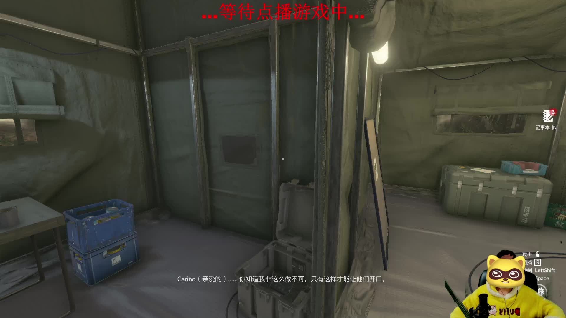 感谢 寒生老板的诸神之盾