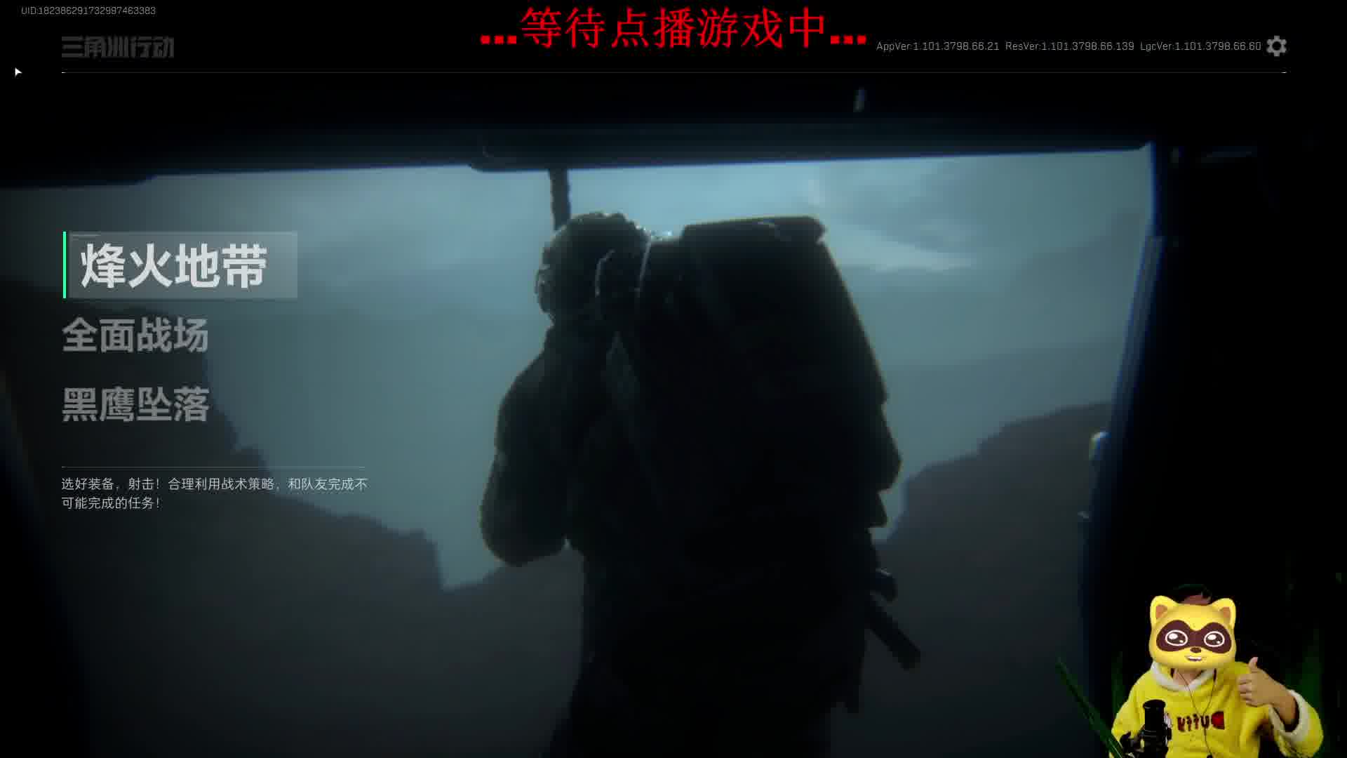 感谢  止诺老板的高能预警外加大火锅吼