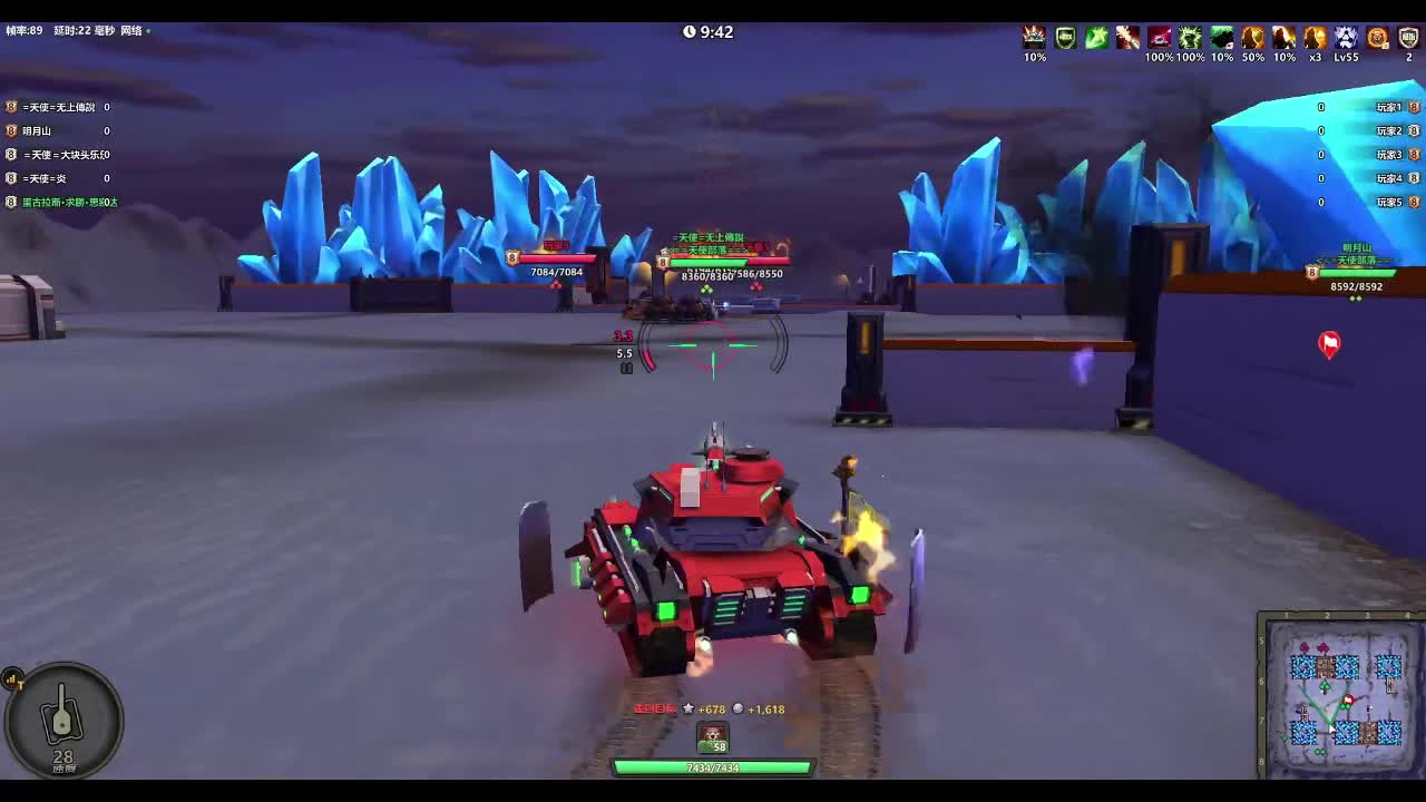 领土大战241019上