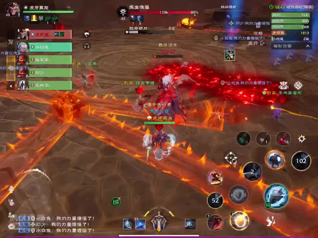 地热熔岩（挑战）