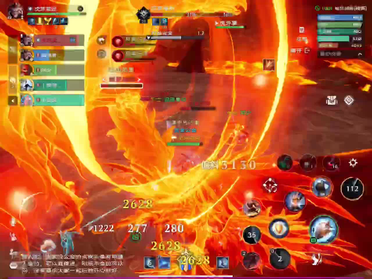 地热熔岩-2号BOSS成就