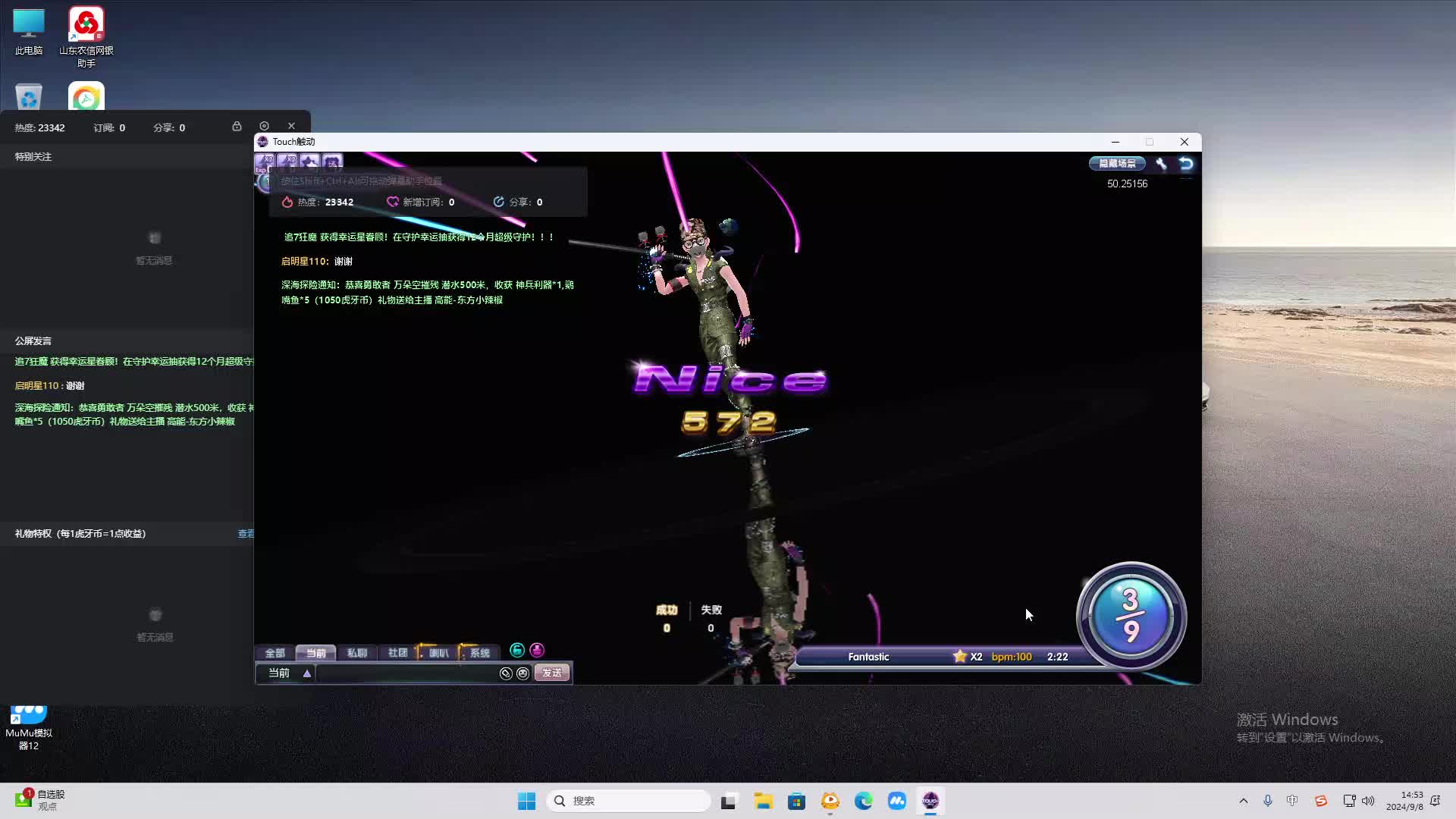 欢迎来到我是一颗小虎牙的直播间-片段2