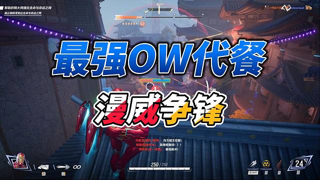 漫威IP加持！OW代餐成了！网易重量级新游漫威争锋开启内测，大量漫威主题英雄都在！