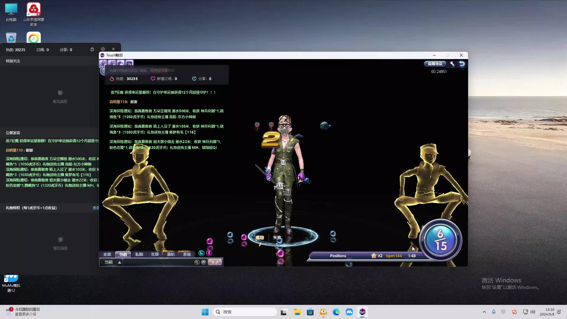 欢迎来到我是一颗小虎牙的直播间-片段2