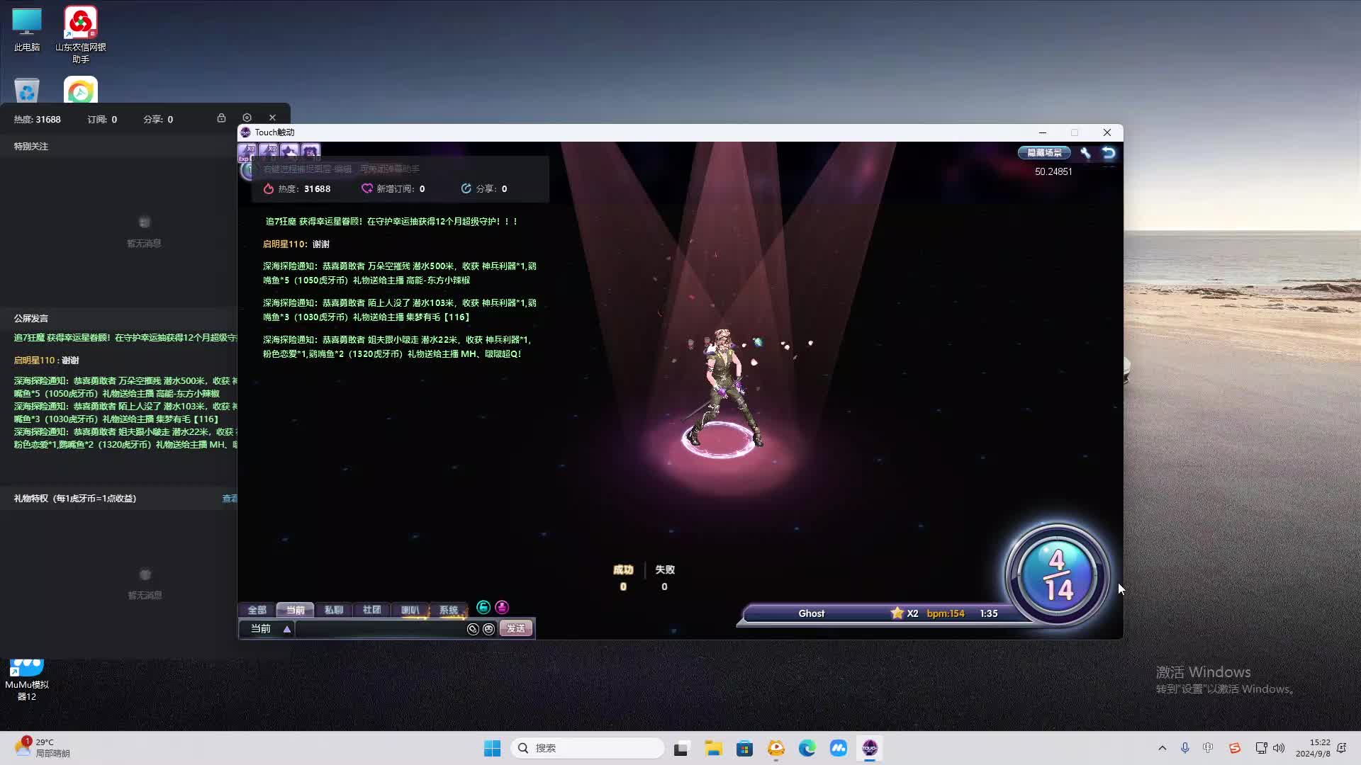 欢迎来到我是一颗小虎牙的直播间-片段2