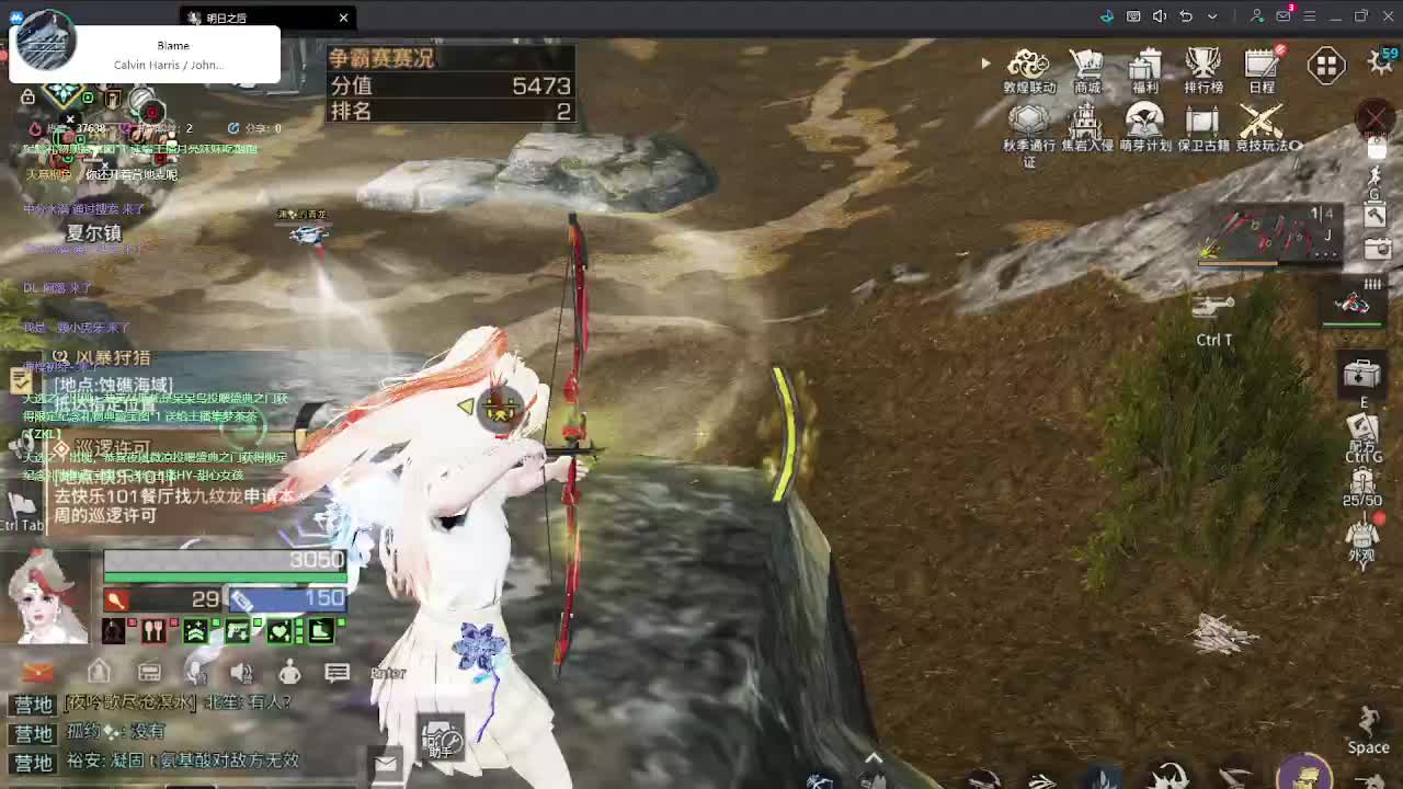 新主播，多多关照片段1