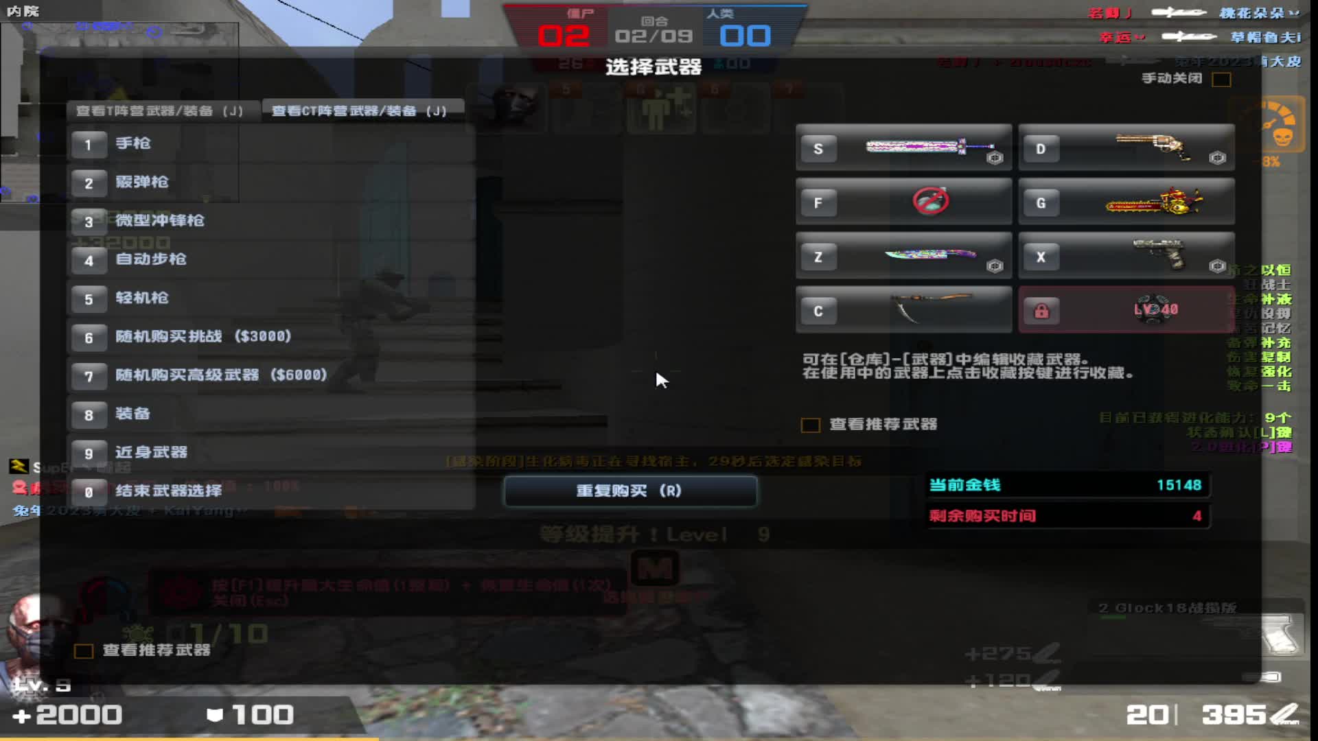 看白嫖玩家高压房如何抢第一。。。