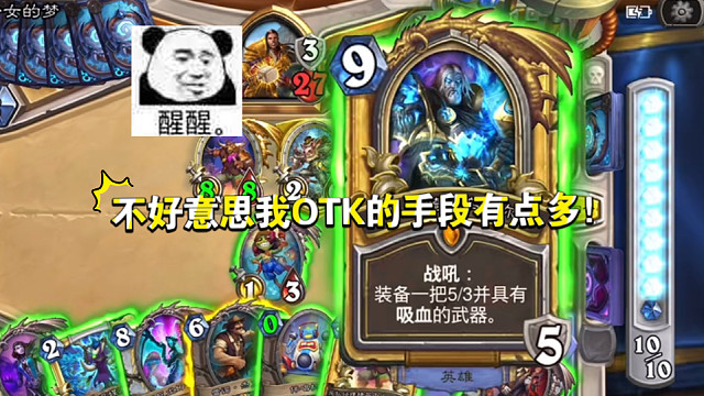 说吧！你想怎么死！