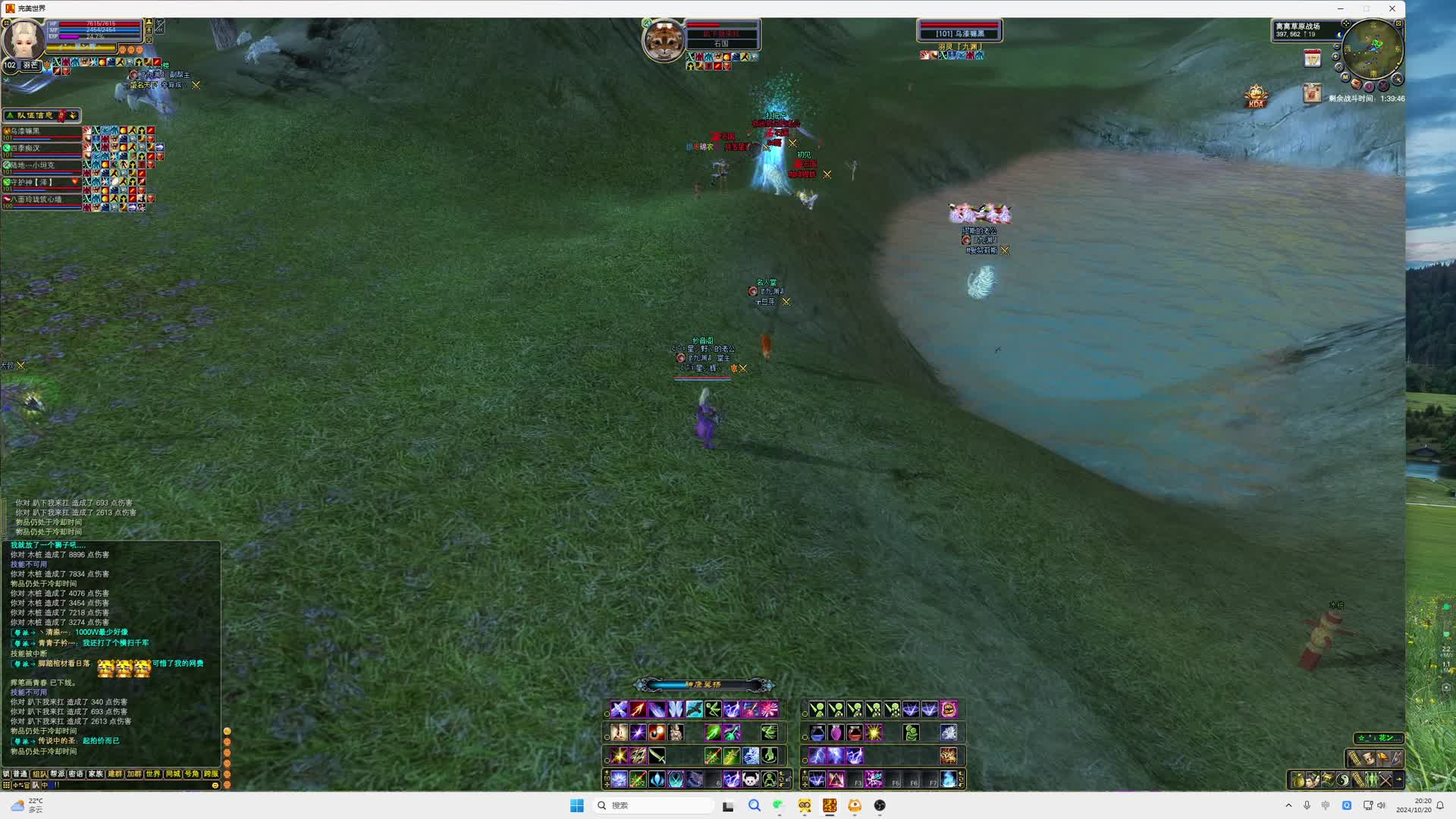 打打城战-片段1 九渊10.20