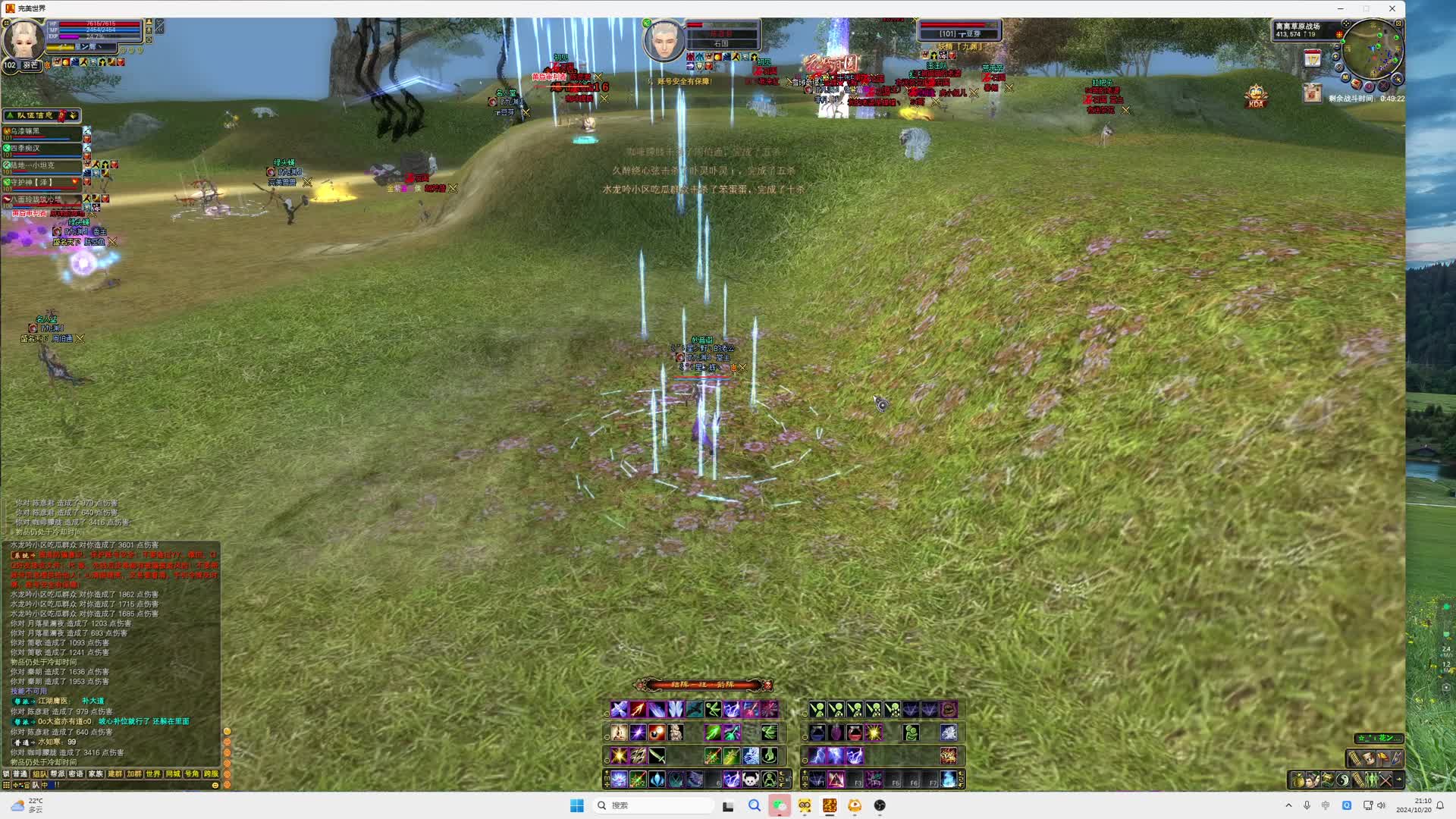 打打城战-片段2九渊 10.20