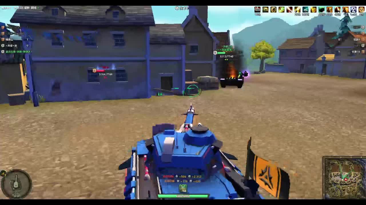 领土大战241020上