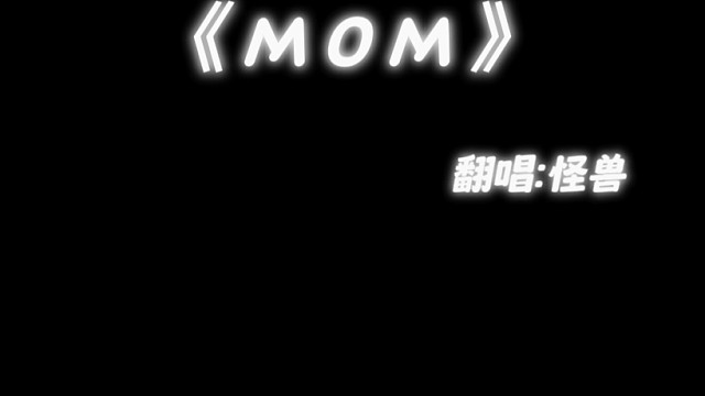 轻点喷，不会说唱