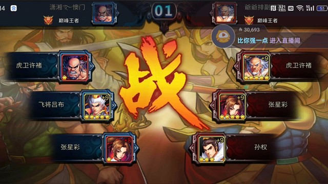 孙子，双四连跳招呼你