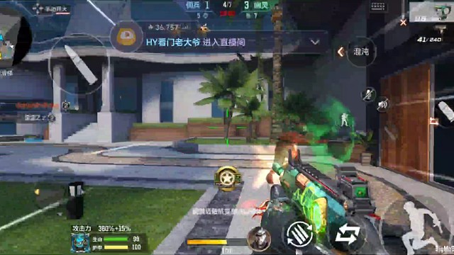 终极生化•毒蜂（6）