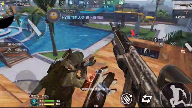 终极生化•救世主(10)