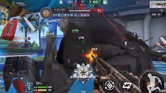 终极生化•救世主（11）