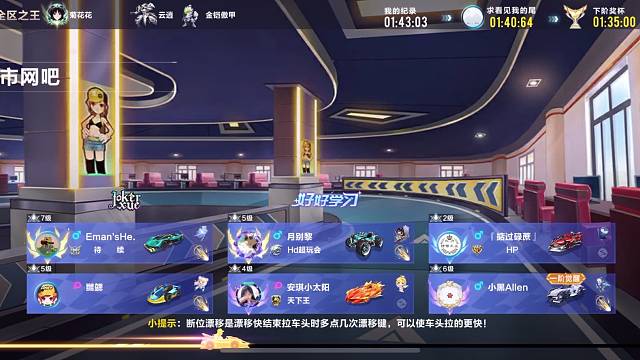 也是凌晨了，跑完之后把睡觉