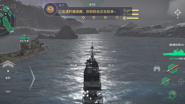 满改巡洋维拉湾级舰船杀疯了，伤害值标308万。