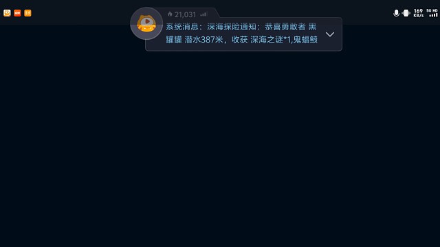 055南昌舰，发力以270万伤害拿下此局