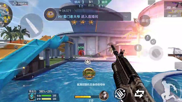 终极生化•榴弹枪（43）