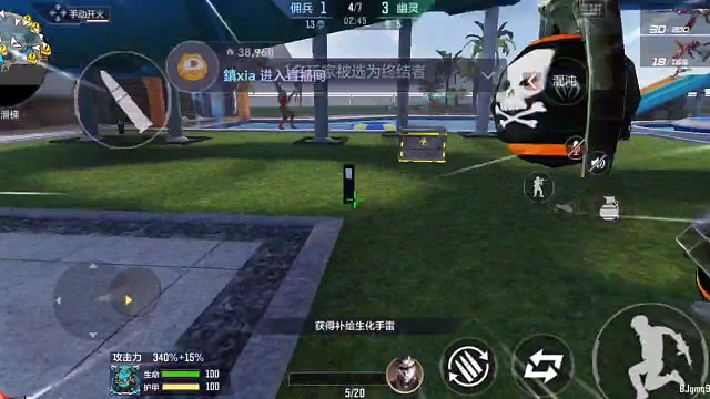 终极生化•生化手雷（50）