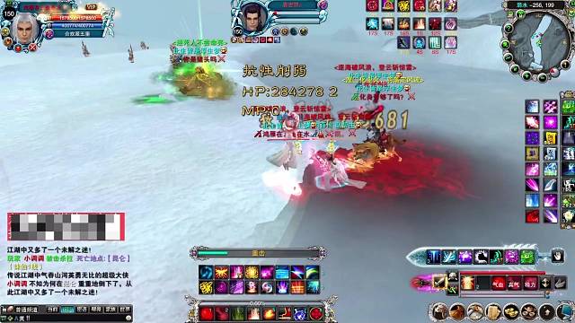 前任帮主的铁头功