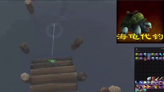 魔兽世界怀旧服海龟坐骑代钓